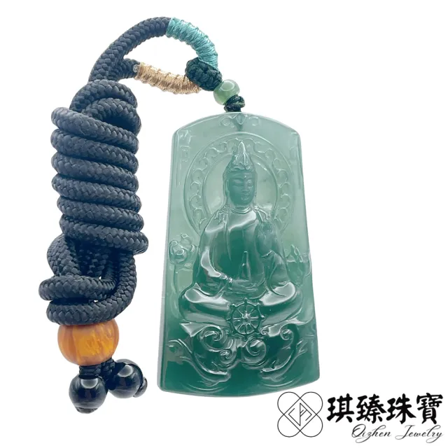 琪臻珠寶】天然A貨翡翠冰種藍水寶瓶觀音吊墜(淨瓶觀音_觀世音菩薩_觀音