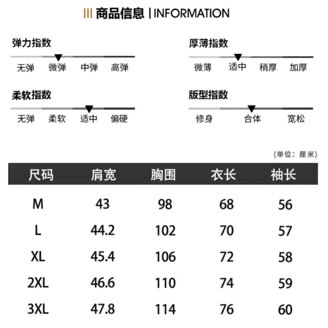 【A3】紳士西裝式男士大衣外套(優質進口細緻仿皮製作 觸感舒適 挺度佳)