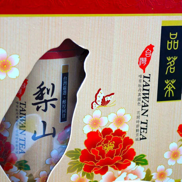 【龍源茶品】國色天香富貴牡丹梨山高冷茶葉禮盒2罐x4組(150g/罐-共1200g-生青茶;無焙火;輕發酵)