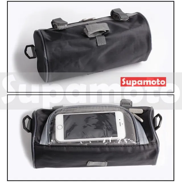 【Supamoto】MG86―導航袋車頭包 (圓筒包/復古檔車改裝/側背/置物袋/加掛包包)