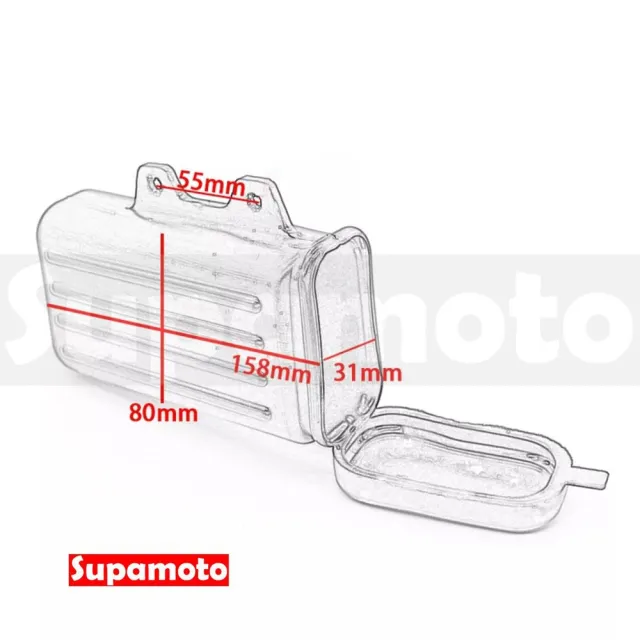 【Supamoto】多功能儲物筒-方形 (復古檔車/工具筒/工具包/防水/加掛包包)