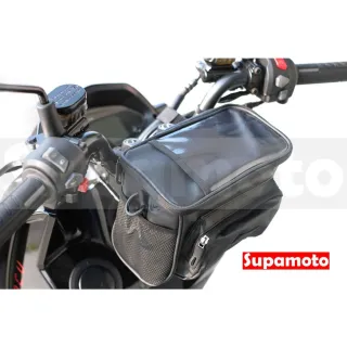 【Supamoto】MG87―保溫保冷車頭包 (龍頭包/導航手機袋/防水/加掛包包)