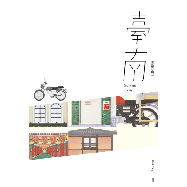 【momoBOOK】《新序》、《說苑》詞彙資料彙編（合訂本）