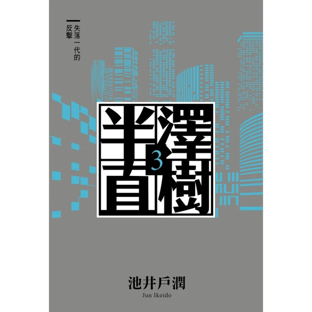 【momoBOOK】曹植集逐字索引(電子書)優惠推薦