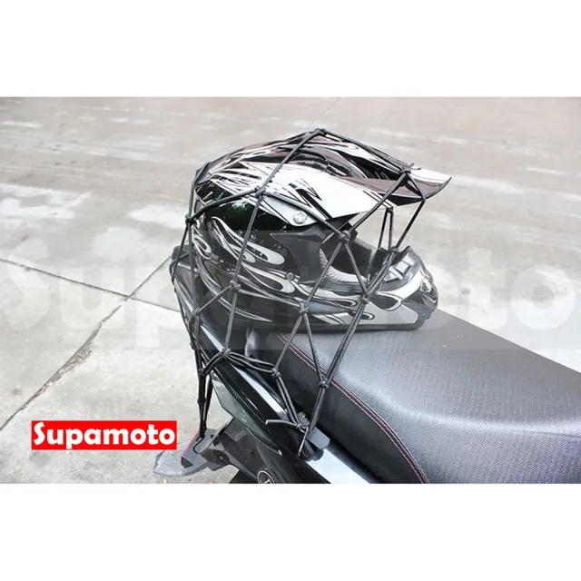 【Supamoto】30x30―檔車油箱網袋 (行李網/綁帶置物網/彈性繩/安全帽網)