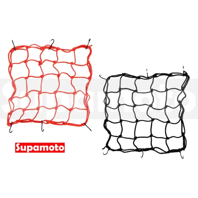 【Supamoto】大尺寸40x40―檔車油箱網袋 (行李網/綁帶置物網/彈性繩/安全帽網)