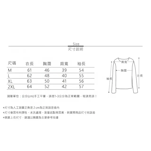 【MsMore】韓系佳人西裝毛呢外套長袖大衣短款百搭#123617(黑/駝)