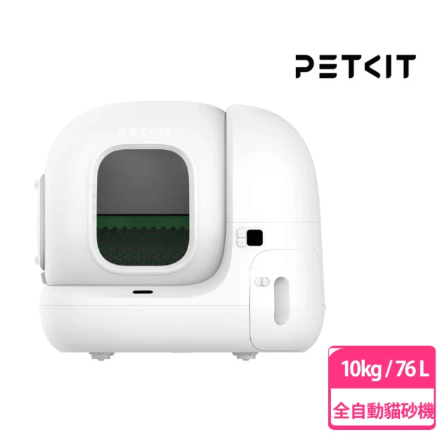 Petkit 佩奇 全自動智能貓砂機MAX2 -標準版(自動鏟貓砂、適用各種體型貓)