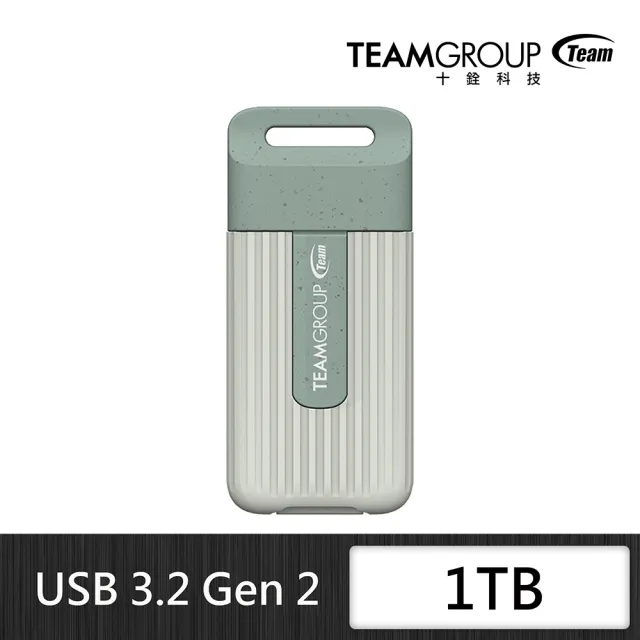 【Team 十銓】PD20ECO 1TB 迷你外接式固態硬碟 Type-C(輕巧 Type-C 讀取1000MB/s)