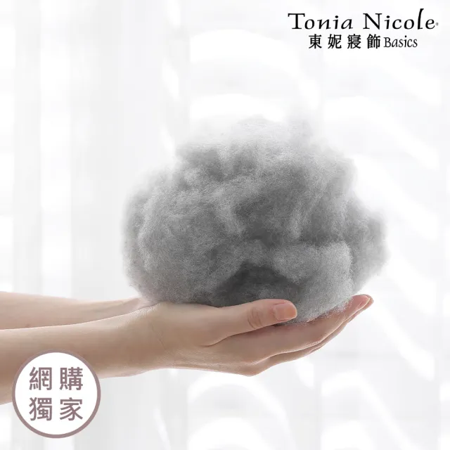 【Tonia Nicole 東妮寢飾】超導熱石墨烯恆溫冬被-雙人(棉被/冬被)