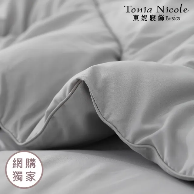 【Tonia Nicole 東妮寢飾】超導熱石墨烯恆溫冬被-特大(棉被/冬被)