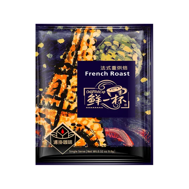 【鮮一杯】濾掛綜合50入分享盒X4盒(9gx50包/盒)