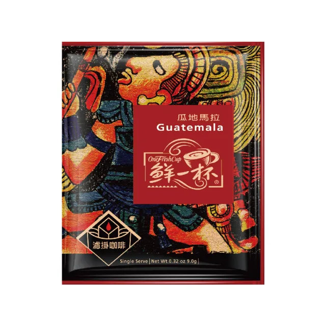 【鮮一杯】濾掛綜合50入分享盒X4盒(9gx50包/盒)