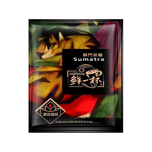 【鮮一杯】濾掛綜合50入分享盒X4盒(9gx50包/盒)