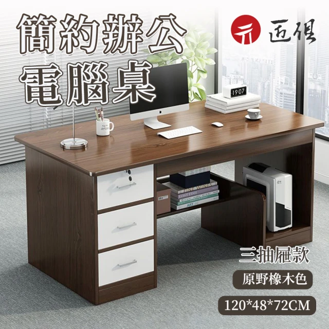 AS 雅司設計 AS雅司-富力士樟木實木3.2尺電腦桌組-9 AS 雅司設計 AS雅司-富力士樟木實木3.2尺電腦桌組-9