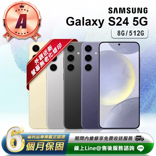 SAMSUNG 三星 A+級福利品 Galaxy Note 