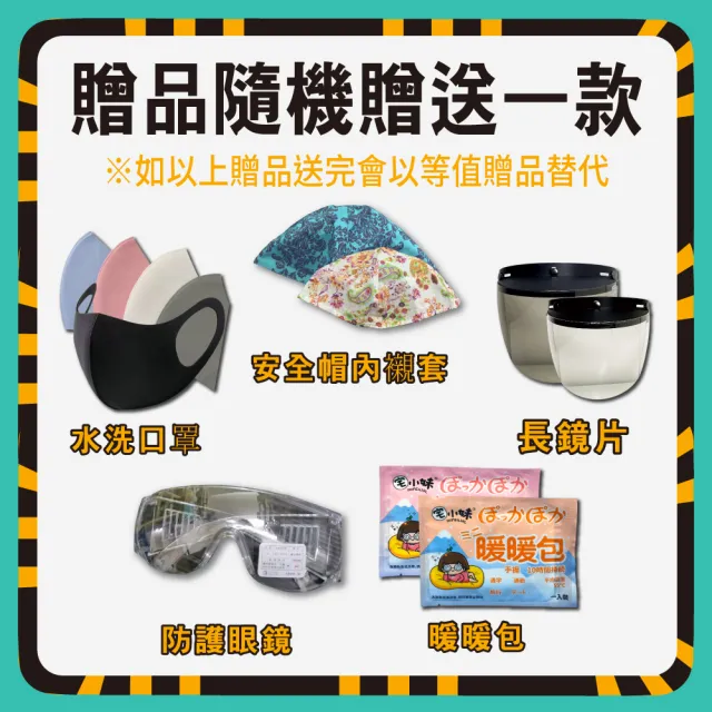 【T-MAO】素色 多色可選 男女通用 復古帽 騎士帽(安全帽│內襯│3/4罩 E1)