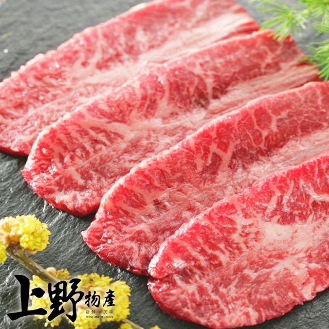 上野物產 5包 美國板腱牛肉片(150g±10%/包 牛肉 牛排 原肉現切)