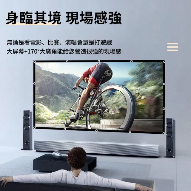 【Zenithy】加厚 100吋全視角4K超顯影投影布幕 免打孔移動便攜式軟布 簡易戶外露營布幕 牛奶絲布幕 16:9