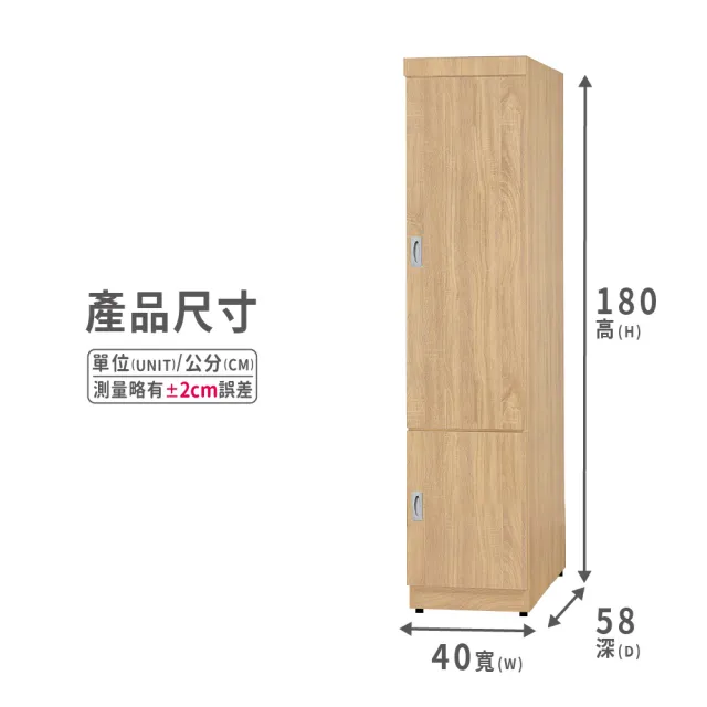 【ASSARI】1.3尺歐爾曼拉門衣櫃(寬40x深58x高180cm)