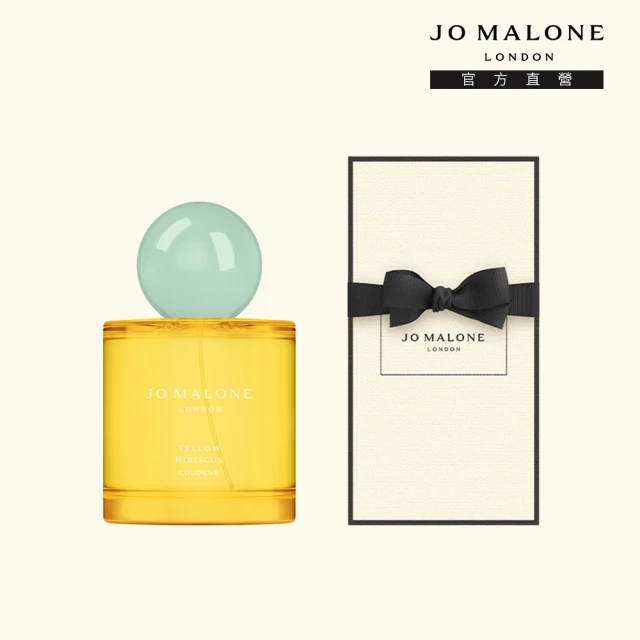 Jo Malone London 官方直營 盛夏花園系列香水50ml(熱帶黃槿花/陽光柚子/盛夏蕃荔枝)