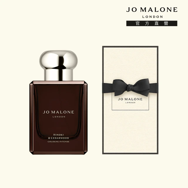 Jo Malone London 官方直營 芳醇香水50ml(檜木與雪松芳醇香水)