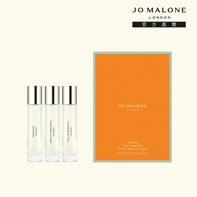 Jo Malone London 官方直營 盛夏花園旅行香氛組