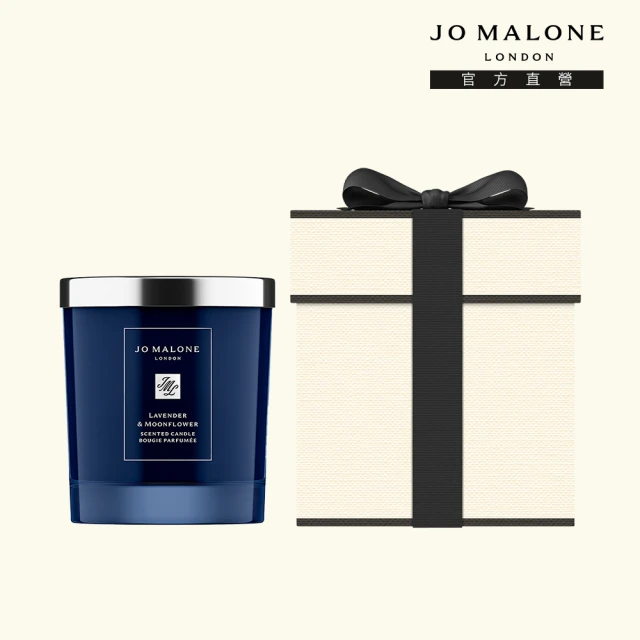 Jo Malone London 官方直營 經典香氛工藝蠟燭 200g(多款任選)