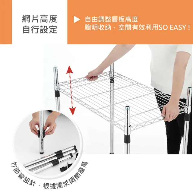 【KIWISH 奇意生活館】鐵架MIT四層置物架90x46x150cm(四層架/鐵架/收納架/層架/置物架/電鍍鉻架/鐵力士架)