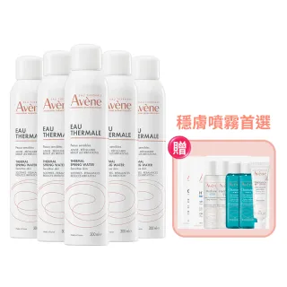 【Avene 雅漾官方直營】雙11獨家★活泉水穩膚噴霧300mlx5入組(保濕化妝水/舒緩乾癢敏弱)