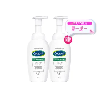 【Cetaphil 舒特膚】官方直營 舒新潔面泡泡 200ml*2入(小雲朵/洗臉慕斯/敏感肌/胺基酸/B3/B5/乾燥泛紅)