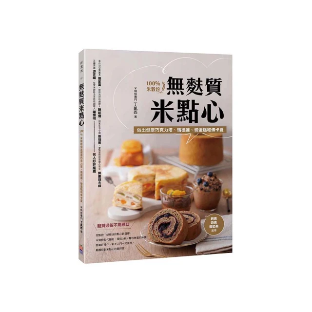 磅蛋糕