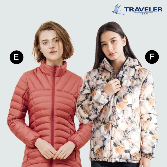 【TRAVELER 旅行者】雙11｜男女款羽絨外套組｜212TR914.202TR915.918.920.TU909.911(男女多款/羽絨外套)