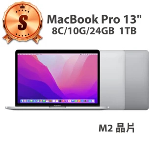 【Apple】S級福利品 MacBook Pro 13.3吋 M2晶片 8核CPU 與 10核GPU 24G記憶體 1TB SSD(官方整新機)