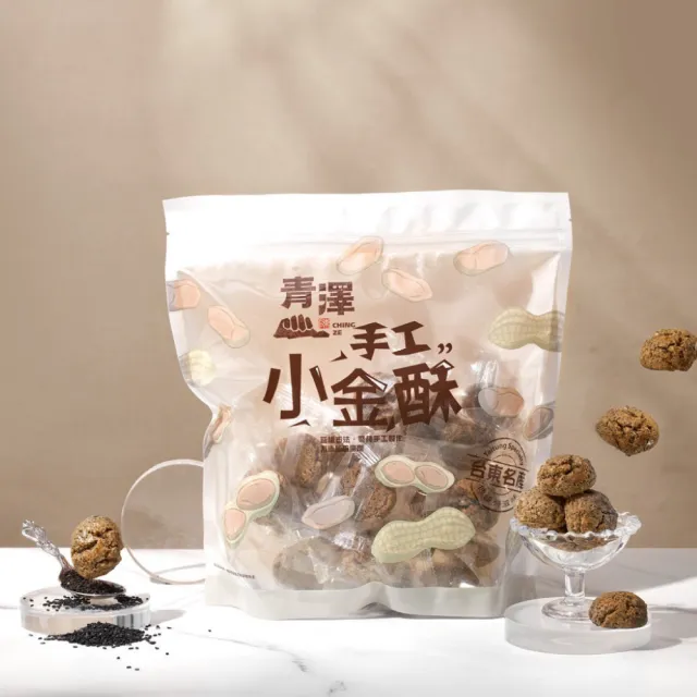 【台東青澤】一口手工小金酥(口味任選5入組)