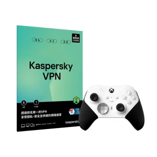 【Kaspersky 卡巴斯基】送XBOX Elite Series 2 菁英手把輕裝版(白色)★VPN 5台裝置/1年授權