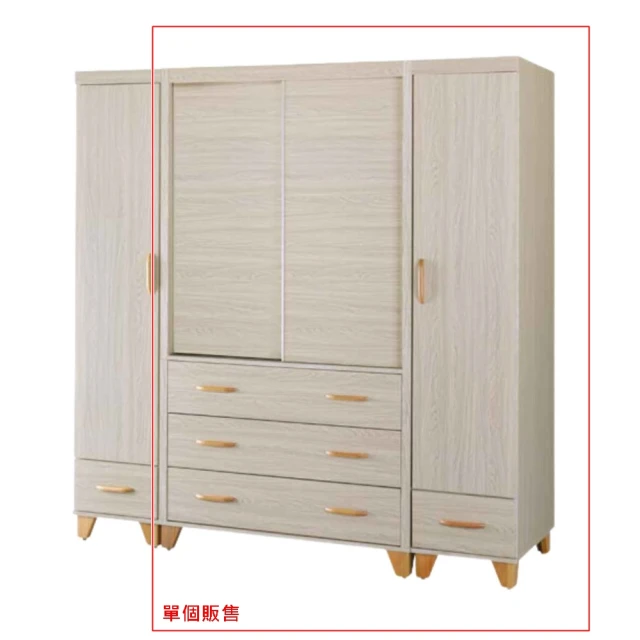 文創集 歐瑞雙色3.5尺開＆推門六抽加高衣櫃組合優惠推薦
