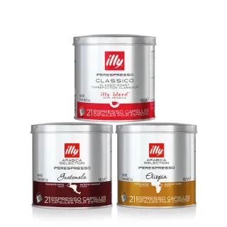 【illy】官方直營 IPERESPRESSO咖啡膠囊 三件組(口味任選)