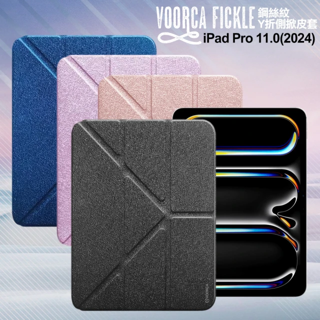 VOORCA Fickle for iPad Pro 11 2024 專用 鋼絲紋Y折側掀皮套