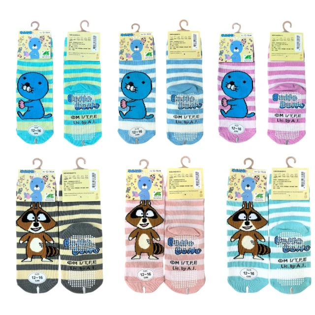 IFME 童鞋 小童 學步鞋 運動鞋 跑步鞋 機能鞋 男女童