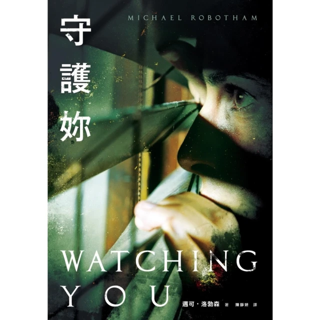 【momoBOOK】君子德風：論語新解（3）(電子書)評價推
