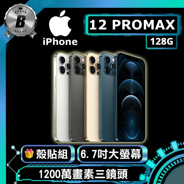 Apple B級福利品 iPhone 12 Pro Max 128G(贈 殼貼組 鏡頭貼)