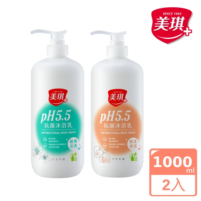 美琪 pH5.5抗菌沐浴乳1000mlx2(任選)