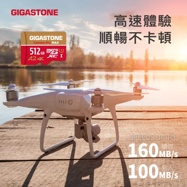 【GIGASTONE 立達】Camera Pro MAX microSDXC UHS-Ⅰ U3 A2 4K 128GB錄影監控記憶卡-2入組(網路攝影機)