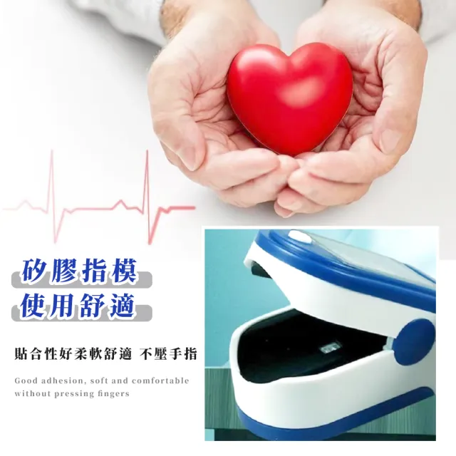 【自我管理】家用TFT液晶面板指尖血氧機-2入組(運動監測 心律脈搏 睡眠 血氧偵測儀 檢測儀 非醫療器材)