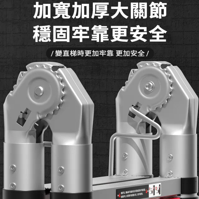 【Felsted】四步-加厚鋁合金伸縮人字梯 家用多功能工程梯(無痕鋁管工藝 安全牢固 超寬防滑踏板 承重300KG)