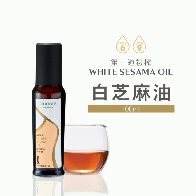 人良油坊 第一道冷壓初榨白芝麻油 香油100ml(餡料調味 調味沾醬)