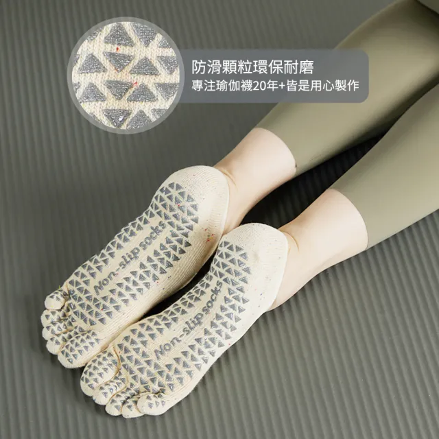 【時尚玩家】2雙組 芭蕾綁帶瑜伽止滑五趾襪-素色短襪(女襪子 運動襪 五指襪 瑜珈襪 皮拉提斯襪 學生襪)