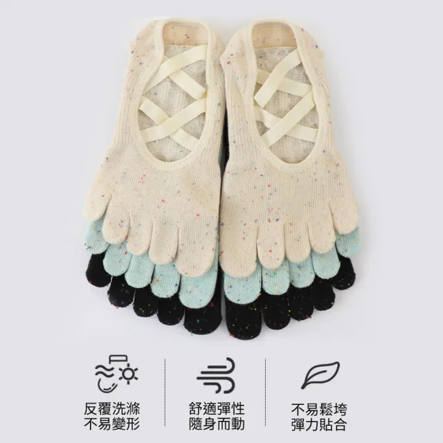 【時尚玩家】2雙組 芭蕾綁帶瑜伽止滑五趾襪-素色短襪(女襪子 運動襪 五指襪 瑜珈襪 皮拉提斯襪 學生襪)