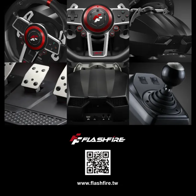 FlashFire】鈴鹿車神豪華版遊戲方向盤-可支援XBOX/SWITCH/PC/STEAM
